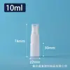 Botella de loción tipo push al por mayor con boquilla, botella de plástico PE, botella de bomba de base de viaje portátil, cabezal de loción
