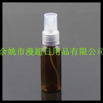 30ml 圆肩喷雾瓶 棕色 透明