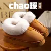 Pantuflas cálidas de algodón para mujer, nuevo estilo de invierno 2026, con forro de felpa añadido y diseño engrosado, adecuadas para usar en interiores y exteriores, antideslizantes y con talón cerrado
