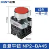 Botón Chint Np2 Xb2 Metal Cabeza Plana Paro de Emergencia con Luz, Perilla de Rearme Automático, Bloqueo de Arranque, Instalación con Tornillo 22mm