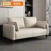 Sofá de Tela Técnica para Apartamentos Pequeños, Casas de Alquiler, Salas de Estar, Estilo Minimalista Moderno, de Dos o Tres Plazas, Dormitorio de Moda, Recepción, Tienda de Ropa