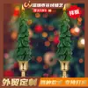Vela Afunilada em Formato de Árvore de Natal Guyu Vela Aromática Personalizada Produção Vela Decorativa de Natal Presente de Feriado