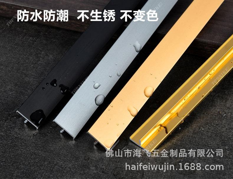 铝合金装饰条详情页_31.jpg