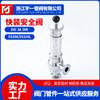 Fabricante de Wenzhou Atacado Válvula de Segurança de Aço Inoxidável Tipo Clamp de Liberação Rápida 304 316L Fornecimento