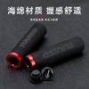 Funda para manillar de bicicleta YUUISD con bloqueo unilateral, funda de esponja para manillar de bicicleta de montaña, funda plegable para manillar BMX antideslizante de color