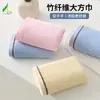 Toalha Infantil de Fibra de Bambu, Classe A, Toalha Macia e Absorvente para Lavar o Rosto, Toalha de Bebê com Acabamento em Viés