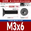 Tornillos de Máquina de Acero Aleado de Alta Resistencia Grado 10.9 Cabeza Avellanada Ranura Torx Tornillos de Máquina de Cabeza Plana Ranura Torx Ventas Directas de Fábrica