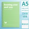 Cuaderno de Espiral Colorido B5 Engrosado Simple de Alto Valor Diario Estudiante Examen de Admisión de Posgrado Bloc de Notas Rayado Cuaderno Cuaderno