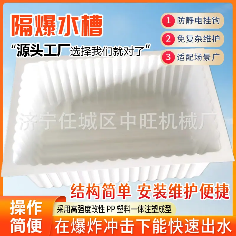 隔爆水槽详情页5.jpg