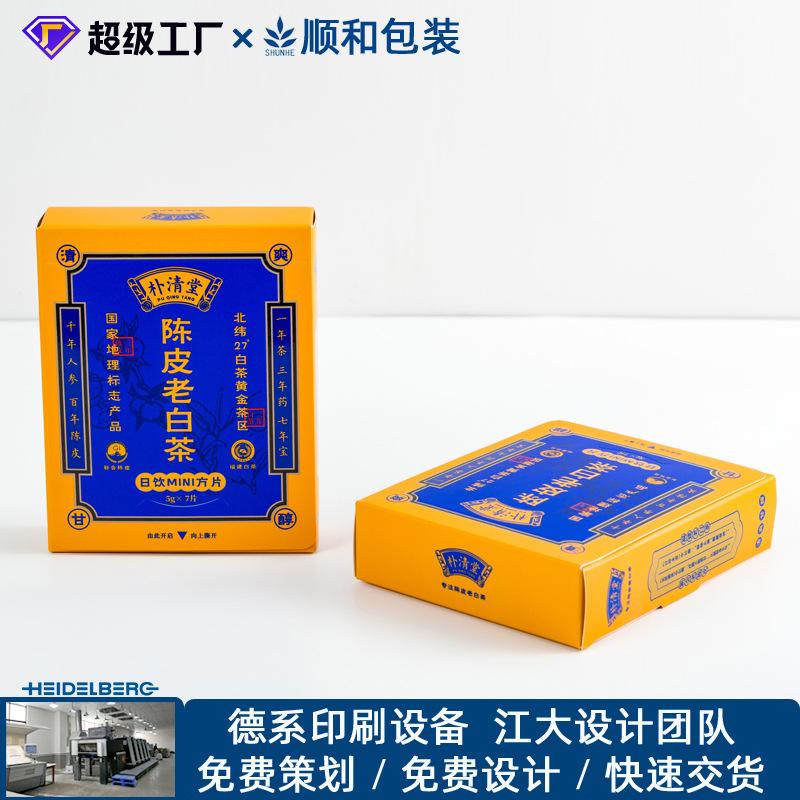 彩盒20-2