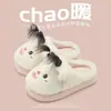 Chinelos de Algodão para Mulheres, Novo Estilo Inverno 2025, Chinelos de Pelúcia Quentes para Casa, Confortáveis para Uso Doméstico, Outono e Inverno Masculino