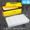 Caja de almacenamiento para teléfono móvil de tablero hueco de material PP, grado industrial, autocerrable con Velcro, resistente a la presión, resistente a caídas, conveniente para transporte y mudanzas