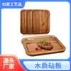 Tabla de Madera para Bistec Madera de Acacia Engrosada Tabla para Comida Cocinada Multifuncional Hogar Desayuno Bandeja para Frutas Tabla de Cortar de Madera