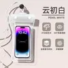 Bolsa Impermeable Gruesa para Teléfono, Funda Impermeable con Airbag para Teléfono, Funda Impermeable para Fotografía en Natación, Bolsa Impermeable para Teléfono para Exteriores