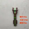 Gancho de bloqueo de puerta trasera de volquete, gancho de remolque, gancho de cadena automático telescópico, tornillo de ajuste de gancho, accesorios