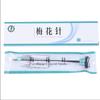 Zhang Zhongjing Agulha de flor de ameixa simples e dupla Martelo Agulha de pele Agulha de sete estrelas Medicina chinesa descartável Perda de cabelo Ventosa Agulha de sangue médica
