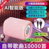 Mini alto-falante portátil com inteligência artificial, uso externo, suporta inserção de cartão, som surround, alto-falante Bluetooth para celular, subwoofer