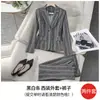 Traje de Blazer a Rayas para Mujer, Primavera y Otoño, Talla Petite, Estilo Vintage, Sensación de Alta Gama, Traje Pequeño de Moda Casual