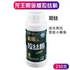 Cebo para Peces Rey Dragón Carpa Azul Grande Nuevo Set de Tres Paquetes Pesca Salvaje Grande X5 Aromático Ataque Rápido Otoño/Invierno Pesca Salvaje Pozo Negro