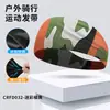 Diadema Deportiva de Verano Elástica de Secado Rápido Lycra Seda de Hielo Diadema para Maratón Transpirable Absorbente de Sudor para Correr