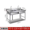 Fregadero de Acero Inoxidable 304 con Soporte Fregadero para Lavar Verduras, Lavarse las Manos y Platos, Fregadero Comercial de Hotel de una Ranura, Doble Ranura, Tres Ranuras
