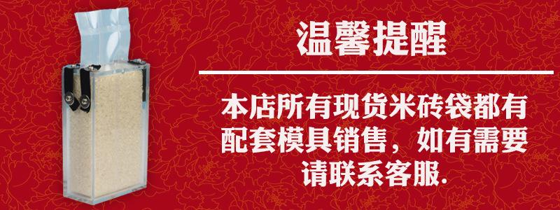 温馨提醒