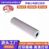 Fabricante de papel para ECG 210*20M Papel de impressão para ECG Papel de gravação térmica derivação única, três derivações, seis derivações, doze derivações