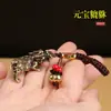 Llavero de Lingote de Latón Pixiu para Hombres y Mujeres Regalo Cobre Bestia Auspiciosa Kirin Riqueza Colgante para Llave de Coche Pixiu