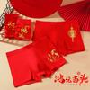 Algodón Puro Benmingnian Rojo Ropa Interior para Hombre Cintura Media Ropa Interior para Hombre Ropa Interior de Año Nuevo Calzoncillos Boxers de Algodón Puro con Bolsa U Convexa