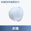 Modelo Nuevo 40 Ancho 22 Alto Accesorios de Mimbre Chasis Paneles Laterales Tiras de Refuerzo de Rama Ruedas Universales Caja para Plantar Verduras de Balcón