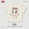 Camiseta de Ropa para Hombre Estilo Retro Americano Desgastado con Estampado de Ojos para Hombre, Marca de Moda High Street, Corte Boxy, Top Holgado de Media Manga.