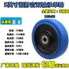 Rueda de 6 pulgadas con rodamiento simple/Rueda de goma de 8 pulgadas/Rueda giratoria universal de 6 ruedas diámetro 150 200/Rueda para carretilla diámetro de agujero 25 17