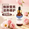 Aceite Esencial de Rosa Facnurt Suaviza y Repara la Piel, Nutre e Hidrata la Piel con Aceite, y Proporciona Cuidado Hidratante para el Rostro y el Cuerpo