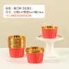 Cupcakes Cuppies Cuppings Cupcake titular Air Fritadeira Especial Panificação Forno Vaporizador Pequeno Mafen Cup Molde
