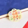 Chaveiros/etiquetas de acrílico para exames de admissão do ensino médio e faculdade, acessórios de joias DIY, pingentes inspiradores para sucesso acadêmico.