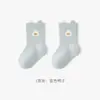 Calcetines para Bebé Otoño Nuevas Llegadas Recién Nacidos Puño Suelto Dibujos Animados Sin Costuras Media Caña Algodón Unisex Niños Algodón Grado A