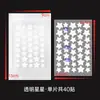 AliExpress em estoque adesivos de acne de desenho animado garra de gato fofa sorvete pe cover adesivos de acne adesivos de acne em formato portátil atacado