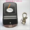 Manija de Control Remoto para Motor de Puerta Enrollable 433 Duplicación Copia Control Remoto de Puerta Enrollable Abrepuertas Control Remoto de Larga Distancia