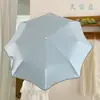 Guarda-chuva com Cantos Arredondados para Alunos do Ensino Fundamental, Dupla Utilização para Sol e Chuva, Seguro, Retrátil Automaticamente, Anti-Rebote, Dobrável, Guarda-chuva Automático Infantil, Personalizável