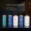 Té de bayas a granel lata de té grande lata de papel caja vacía 100g 250g caja de embalaje Zhangjiajie Yongshun Enshi Tengcha