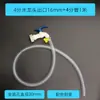 4 puntos 6 tubería de distribución de agua diámetro interior 16mm20mm manguera riego lavado de autos tubería de drenaje jardín engrosada válvula grifo