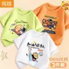 Camisetas de Manga Corta para Niños, Tops de Verano para Niños, Nuevos Estilos de Verano 2026, Ropa de Media Manga para Niños, Lindos para Bebés Pequeños y Medianos