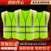 Colete Refletivo Construção Canteiro de Obras Segurança no Trânsito Roupas de Trabalho Multibolsos Estampado Colete de Segurança Refletivo