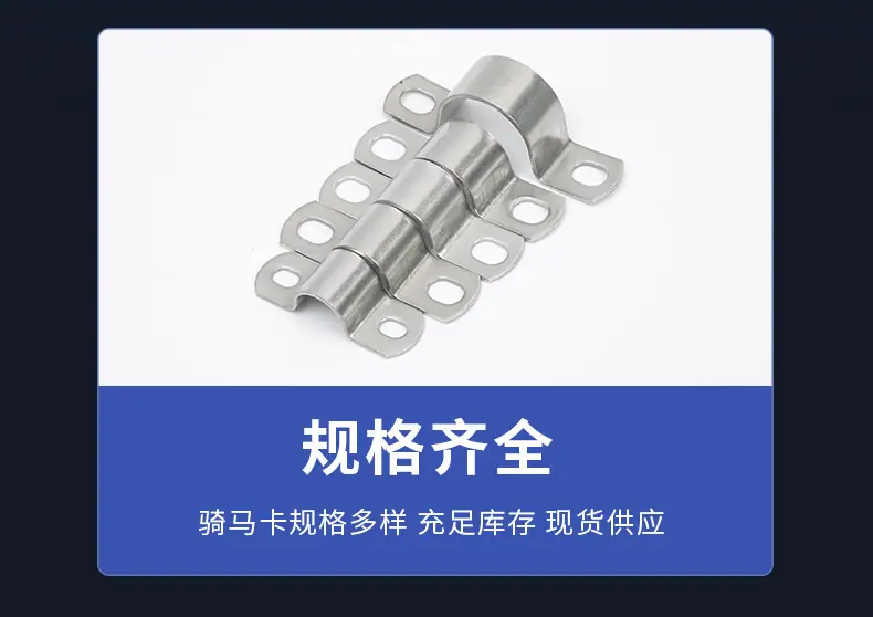 塑料手柄喉箍主图+详情-(2)---副本_09.png