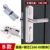 Fechaduras Universais para Portas Internas para Casa Fechaduras para Portas de Madeira Fechaduras de Quarto Maçanetas de Porta de Quarto Fechaduras Antigas Fechaduras para Banheiro Outros