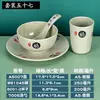 Juego de condimentos de melamina para restaurantes de hot pot, incluye cuatro piezas para uso comercial, apto para restaurantes y hoteles, consta de tazones, palillos, platos y vajilla de plástico que imita la porcelana