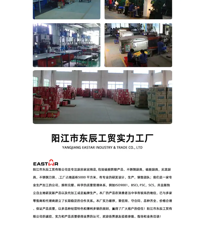 详情页_12.jpg