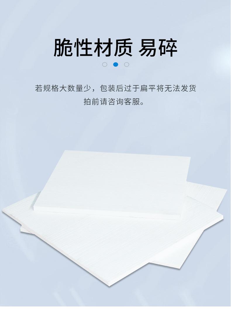 硅酸铝--详情页1--切片_07