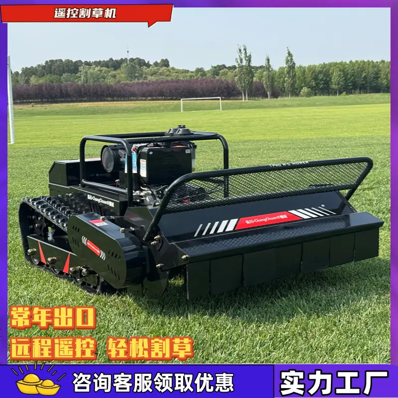 割草机 (19)