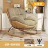 Silla Mecedora Moderna Sencilla para Balcón, Sala de Estar, Sillón de Descanso para Dormitorio, Uso en Casa, Sofá Sillón Perezoso para Siesta, Se Puede Reclinar o Sentar